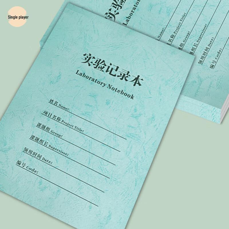 MOLUONA Lab Research Notebook