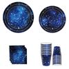 Starry Sky Theme Party Disposable Tableware Blue Night Starry Sky Plates Napkins Cups Kids Boys Happy Birthday Party Supplies