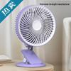 Compact Clip-On Oscillating Electric Fan for Dorm, Bedside, or Desktop