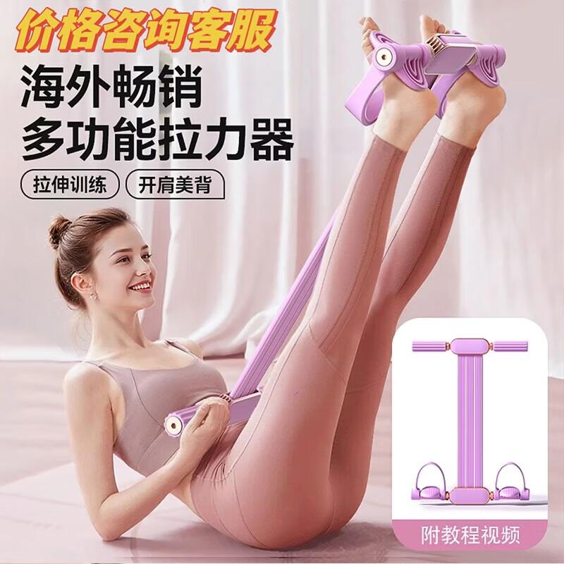 Burenshu BRS-410 Pedal Resistance Band