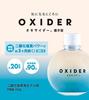 OXIDER chlorine dioxide gel 320g tatami 8 pieces [for ~20 mats]