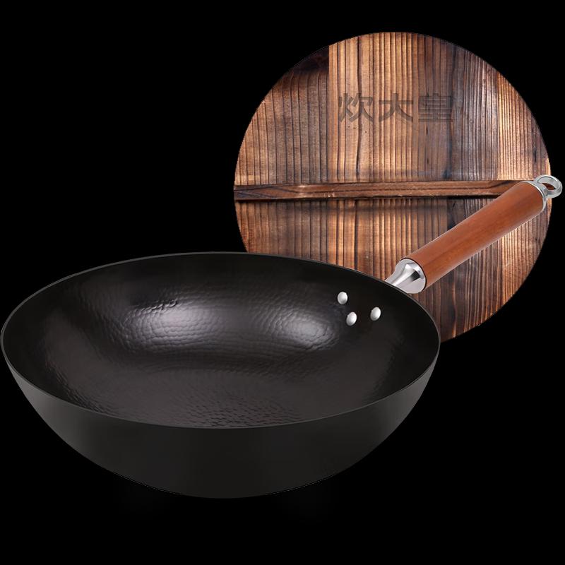 Chuida Huang 32cm Unbeschichteter Handgefertigter Eisenwok