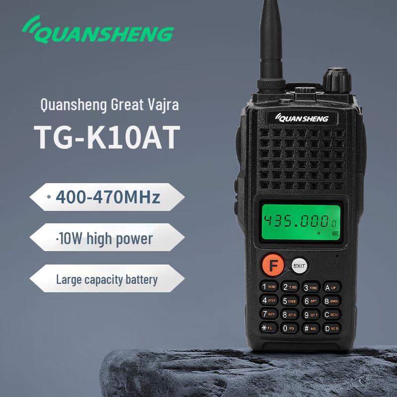QUANSHENG TG-K10AT High-Power Handheld VHF Walkie-Talkie (CN Version)