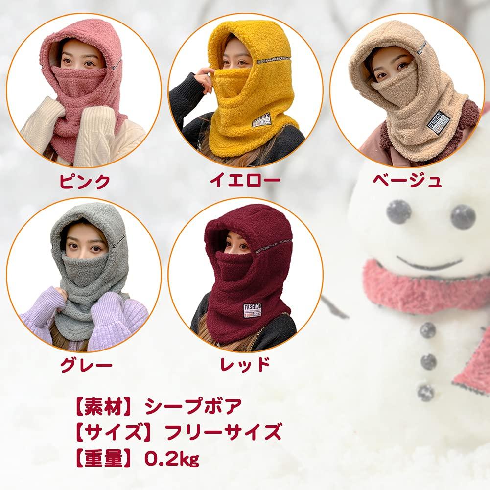 FUPUTWO Hood Neck Cold Weather Outdoor Warmer, Warmer, Balaclava, Hat, Protection, (Yellow)