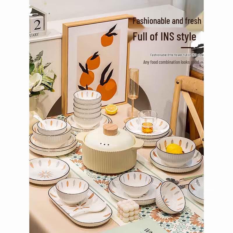 

Siban Fanye Nordic Modern Dinnerware Set 4-Person 22-Piece