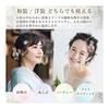 NYSh Hair Accessories Set - White Flower Pearl Stone Design Comb & U-Pin Headpieces for Wedding, Graduation, Formal Occasions (4 Styles)