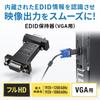 Sanwa Supply EDID Retainer (for VGA) VGA-EDID3