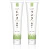 Whitening Hinoki Refreshing Toothpaste (2-Pack) Oral Care Refresh Xylitol 45g X 2