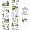 1pcs/1lot Decorative Adhesive Tapes Holiday Appointments Masking Tapes Junk Journal Scrapbooking Stikcers DIY