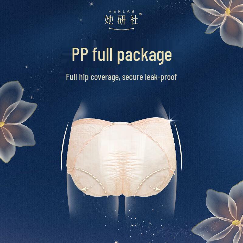 Ta Yan She Overnight Pull-Up Sanitary Pants