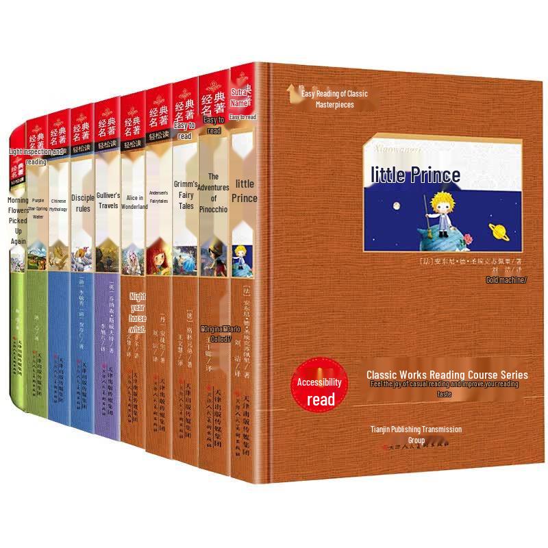 Hardcover Classic Literature Easy Read Series for Students