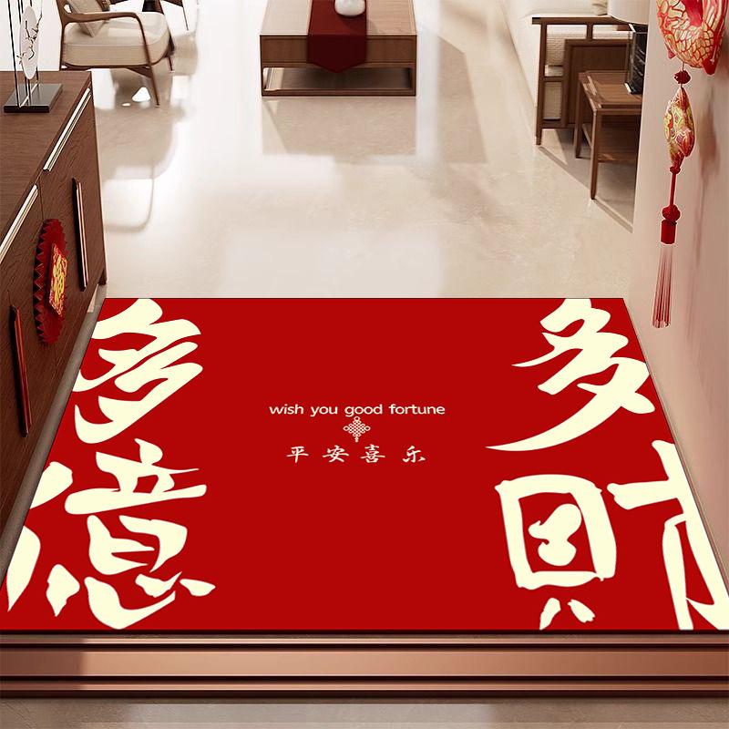 New Year'S Red Diatom Mud Floor Mat, Door-To-Door Door Door Mat Can Be Cut, Dirt-Resistant And Easy-To-Clean Foot Mat, Non-Slip Mat Floor