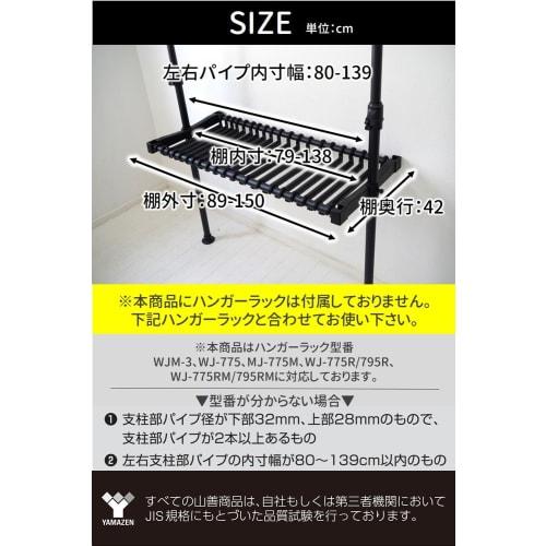 YAMAZEN Stojak napinany, Wieszak drążkowy, Wieszaki na spodnie 20 szt. (Tylko do wieszaków napinanych), Wieszaki na spodnie, Łatwy dostęp, Przechowywanie odzieży, Wymagany montaż