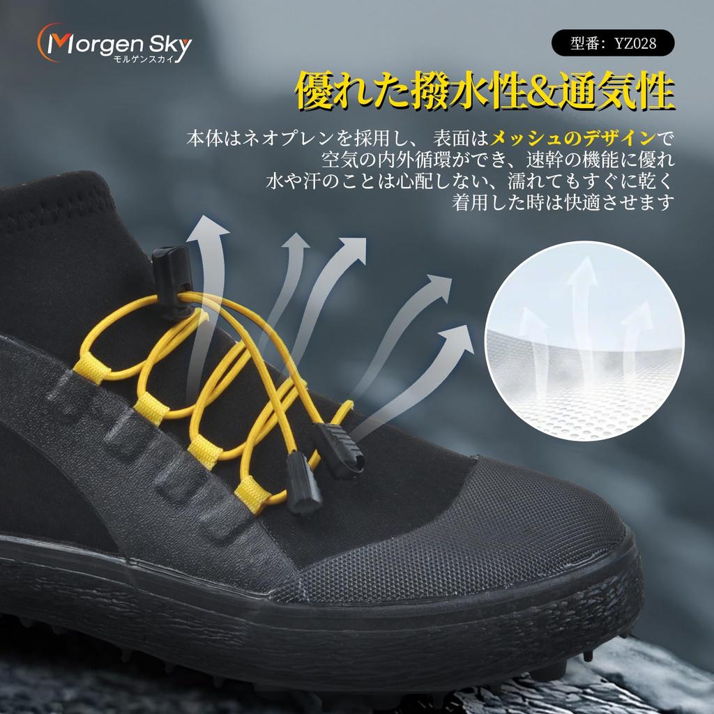 MORGEN SKY Wading Fishing Spike Fishing Marine for Shore Mountain Stream YZ028 Length Shoes, Shoes, Pins, Boots, Boots, High-Cut, Water-Repellent,