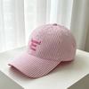 Fresh striped solid color baseball cap for women, spring/summer embroidered letters, face-enhancing small sunshade sun protection baseball cap