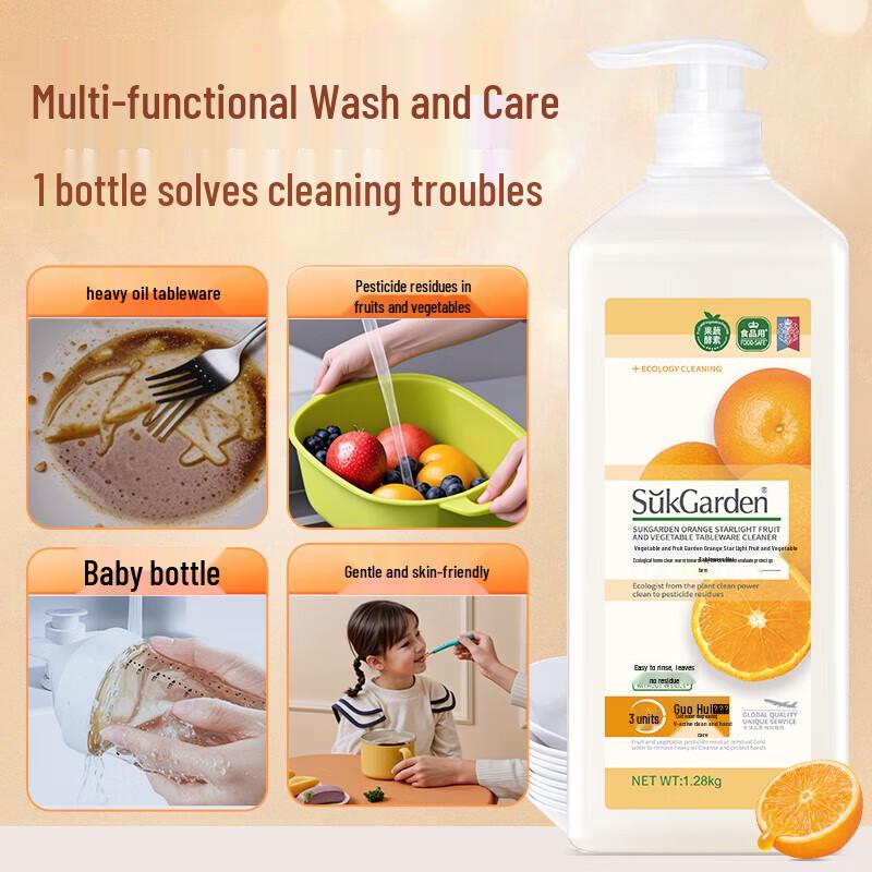 Shuguoyuan Concentrated Dish Soap & Lavender Underwear Detergent Bundle