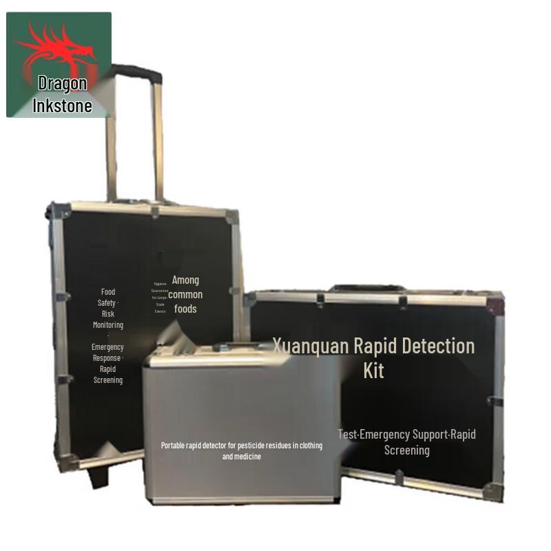 Longchan Food Poisoning & Emergency Rapid Test Kit