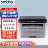 Brother Monochrome Laser Multifunction Printer