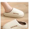 Waterproof Cotton Slippers for Men Anti Slip for Winter Suitable for Home Use Thick Soled Cotton Slippers for Women