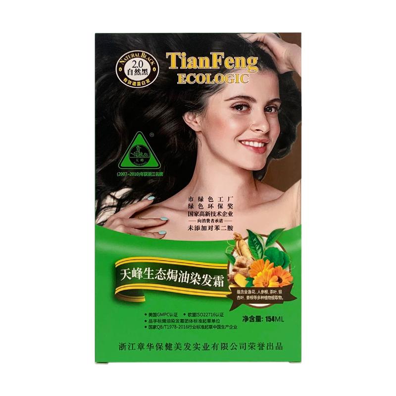 Anti allergic hair dyeplant-based ingredientsavailable in 8 colors for white hair dyeing in China Tianfeng