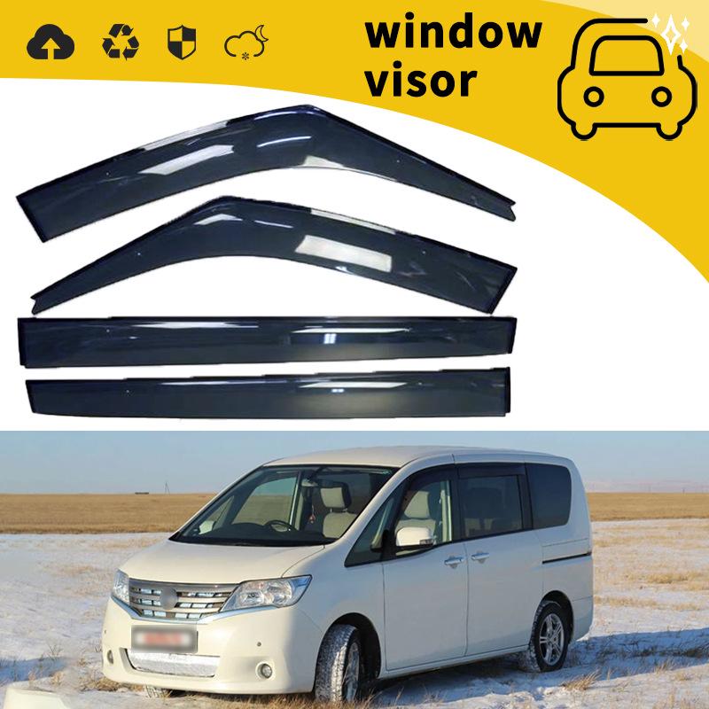 Nissan SERENA C25 C26 C27 Rain Guards Car Door Visors (2011-2015)