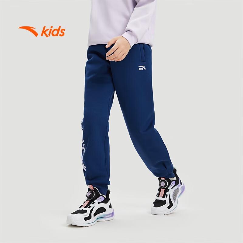 Anta Kids Girls' Fleece-Lined Winter Knitted Sports Jogger Pants A62447711