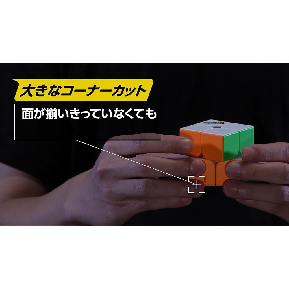 MegaHouse Rubik's Speed Cube Advance 2x2 Puzzle Game Toy for Brain Training and Fun