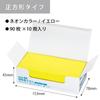 KOKUYO Sticky Strong 75mm x Neon 90 sheets x 10 Notes, Adhesive, K2, 75mm, Color, packs, Yellow, K2ME-KN7575YX10