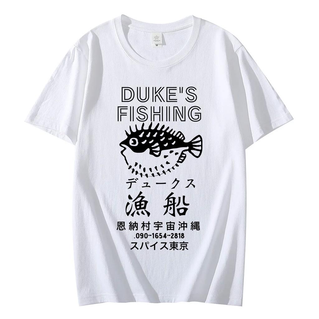 Japanese Dukes Fishing Tshirt Men Women Vintage Fashion Short Sleeve Tshirts High Quality Cotton Oversized T Shirt Streetwear
