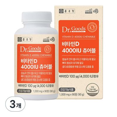 Dr. Varor Vitamin D 4000IE tuggtabletter, 90 tabletter, 3 enheter