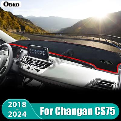 For Changan CS75 2018      2024 CS 75 Car Dashboard Mat Sun Shade Trument Desk Non-slip Cover Accessories
