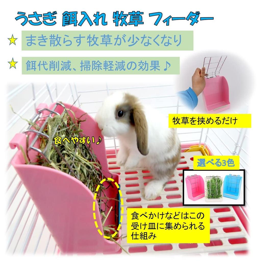 ST TS Rabbit Feeder, Hay Pot, Hay Feeder, Chewable Hay Box, Hay Feeder, Rabbit Bowl (01 White)