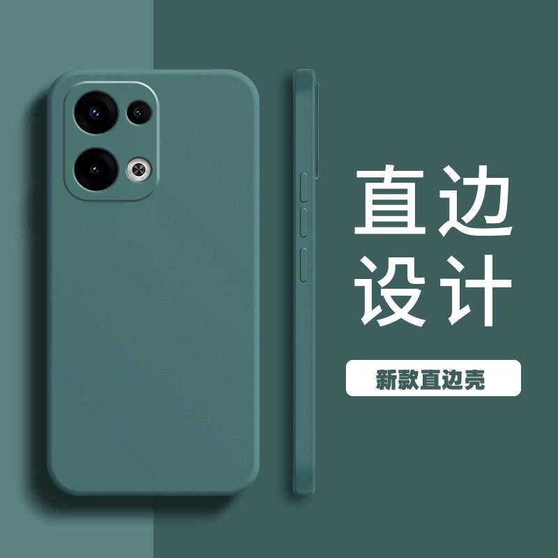 Applicable to OPPORENO11 mobile phone case reno11pro/reno11pro +/reno11 silicone reno11pro