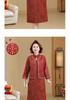 Spring/Autumn 2026 Mother-in-law Wedding Qipao - Elegant Two-Piece Medium Long Sleeve Dress