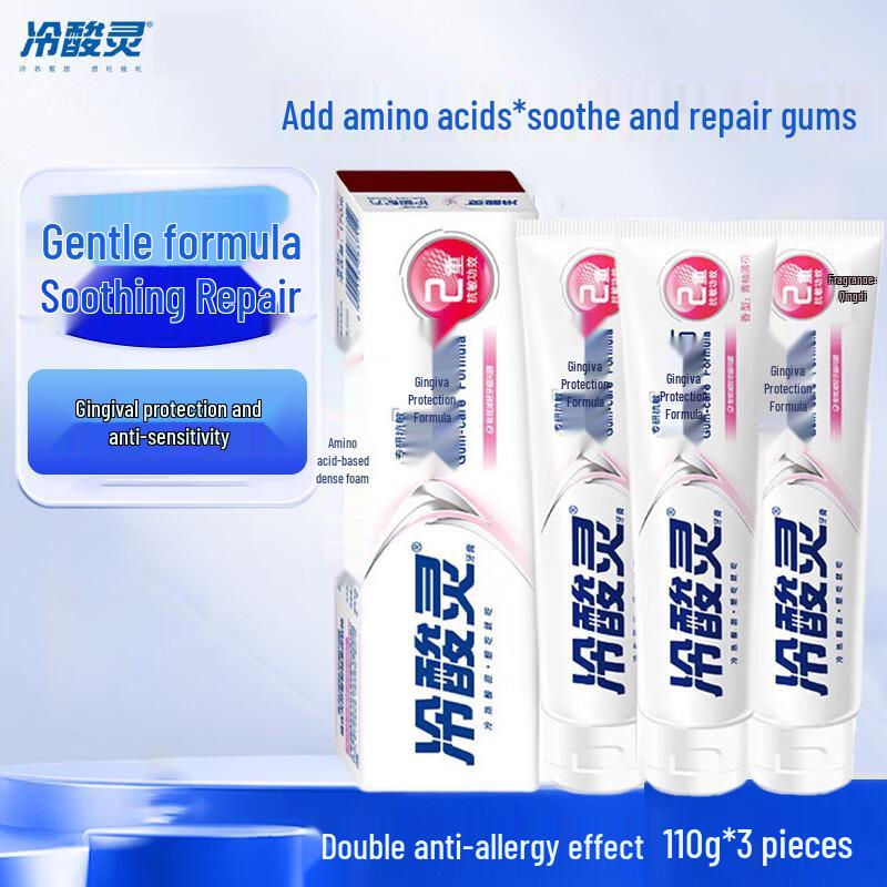 

Lengsuanling Sensitive & Gum Care Toothpaste