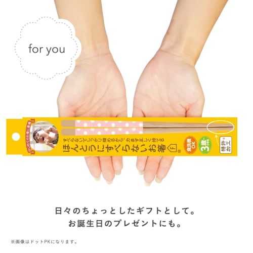 Fujiei (FUJIEI) Truly Non-Slip Chopsticks for Kids, 18cm, Long-tailed Tit Design | Dishwasher Safe | Easy to Grasp Konjac | Chopsticks Crafted by Chop