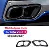 BMW X5 X6 X7 Sport Exhaust Muffler Upgrade: Four-Outlet Tailpipe, Easy Non-Destructive Installation