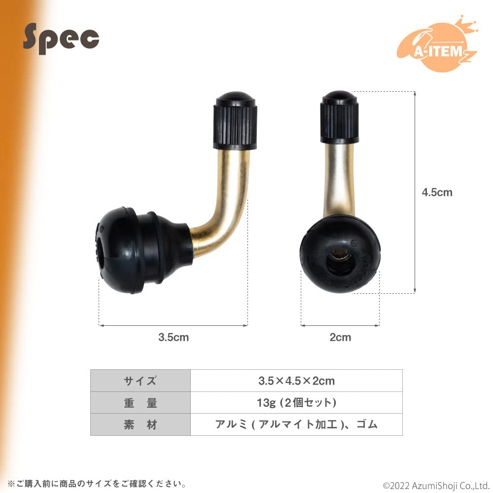 A-ITEM Tire Air Valve, L-Shaped, Set of 2, Tubeless Tyre, Motorcycle, Small Diameter, Repair,