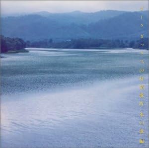

CD DARK DUCKS - Dark Ducks no jojouka IV MECP25013 Japan ObiJapanese Enka Used
