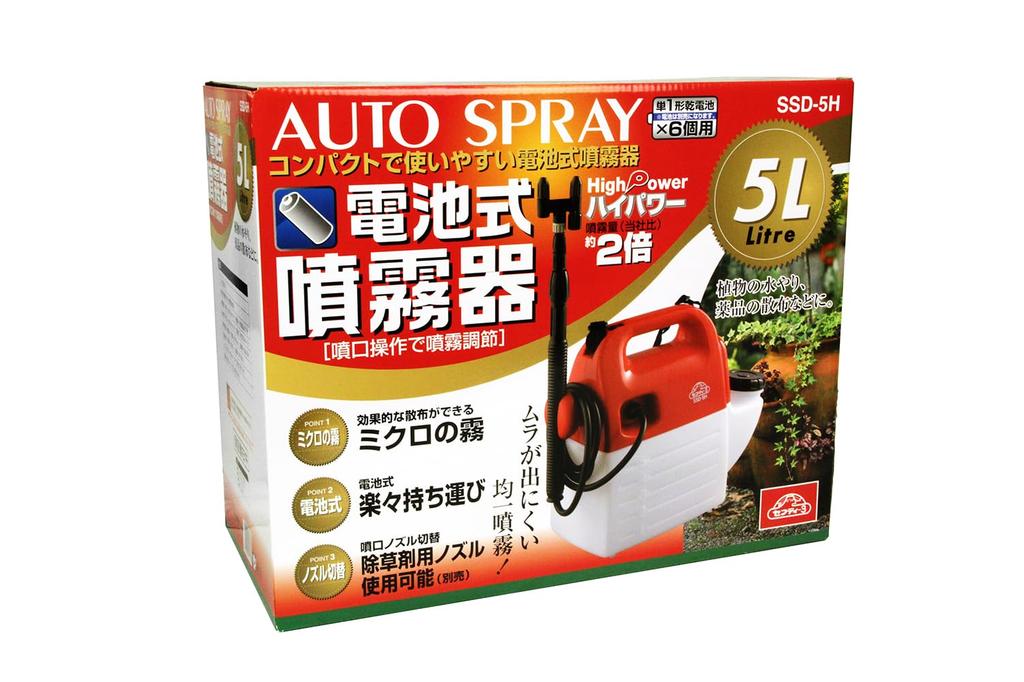 5L Nozzle Safety-3 High-Power Battery-Powered Sprayer, Capacity, 1.7m Hose, 40-90cm Nozzle, Single/Dual Switching, SSD-5H