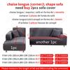 Elastic Sofa Cover for Living Room Couch Cover Chair Sectional Sofa Needs Order 2PCS Sofa Covers If It Is Chaise Longue L-shape