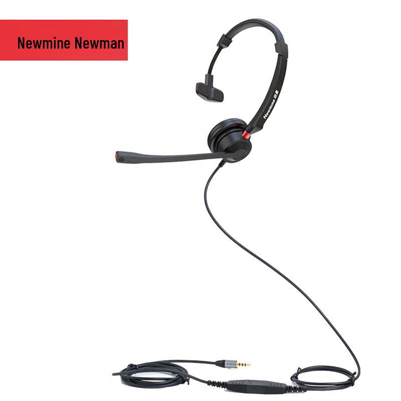 Newman NM-HW106S QD Series Single-Ear Call Center Headset (CN version)