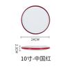 Ceramic Plates, Vegetable Plates, Flat Plates, Steak Plates, Restaurant Hotel Tableware, Shallow Plates, Round Plates, Dim Sum Plates, New Chinese Des