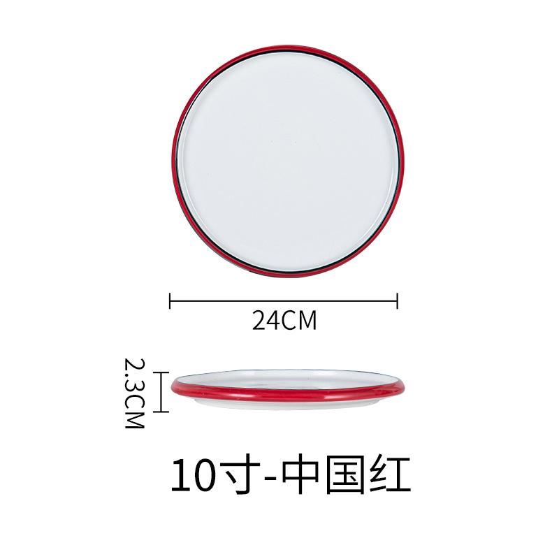 Ceramic Plates, Vegetable Plates, Flat Plates, Steak Plates, Restaurant Hotel Tableware, Shallow Plates, Round Plates, Dim Sum Plates, New Chinese Des