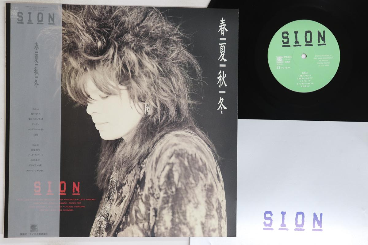 

LP Record SION - Shunkashuto CI60 CONTINENTAD 1987 Japan Obi Japanese Pop/Rock Used