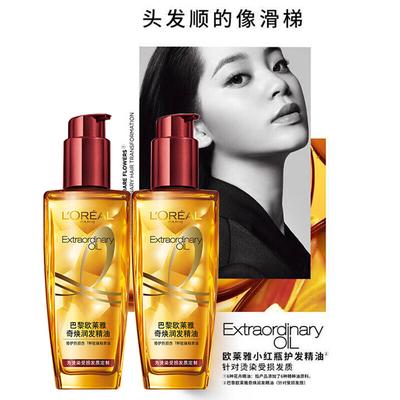 L'Oréal Elvive Außergewöhnliches Öl für geschädigtes Haar (Doppelpack)