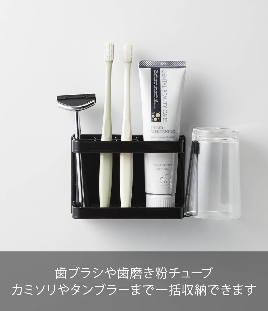 Yamazaki Magnetic Toothbrush Toothbrush Holder for x D5 x Stand, Bathroom, Tower, Black, Approx. W13.5 H8.5cm (Tower 3808)