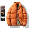 Winter Fashion Short Down Jacket Men's Couple Top Windproof Stand-up Collar Warm White Duck Down Bread Jacket Jacket