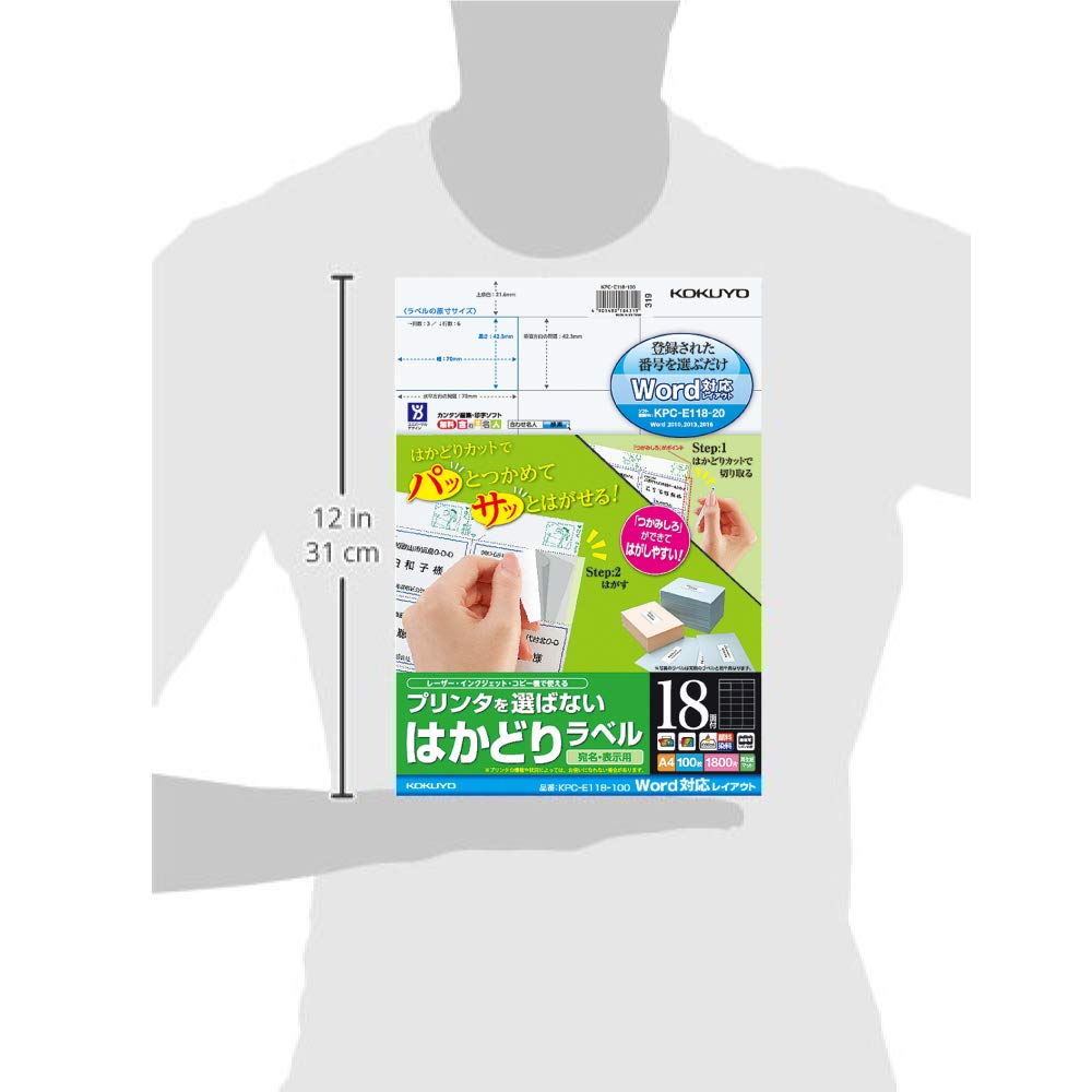 KOKUYO Printer-Compatible Label Stickers, 18-sided, 100 Sheets, KPC-E118-100N