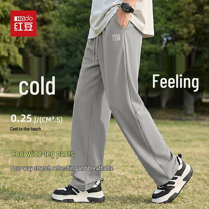 Мужские повседневные и спортивные брюки Hodo из ледяного шелка 2XL